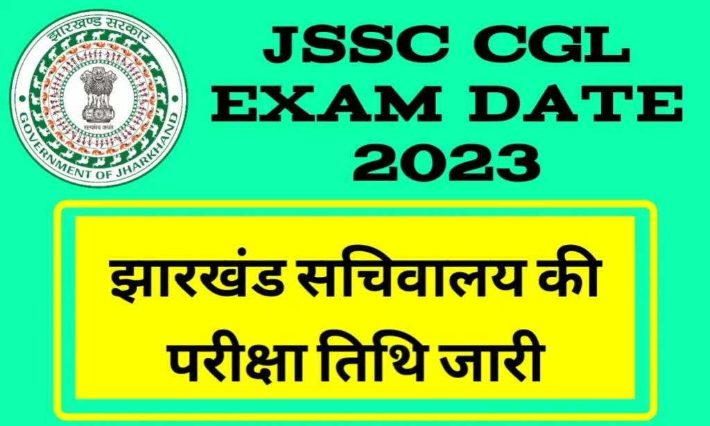 JSSC CGL EXAM DATE