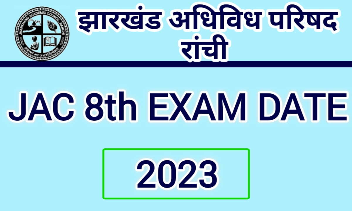 JAC 8th Exam Date 2023