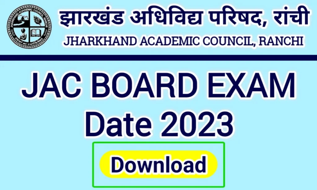 JAC BOARD Exam Date 2023