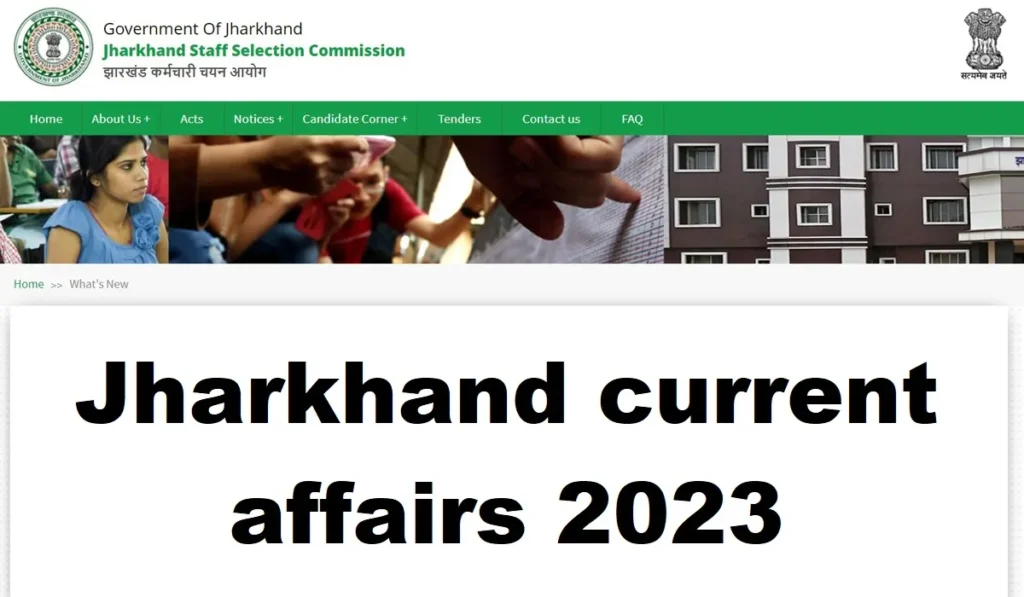 Jharkhand current affairs 2023