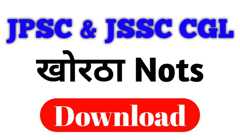 jssc cgl khortha notes