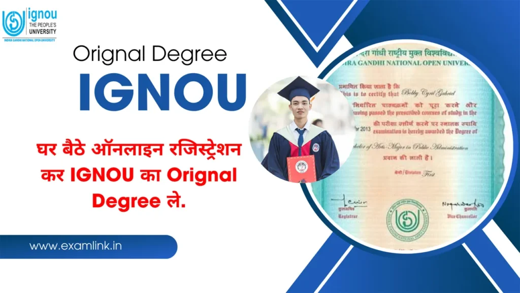 Online registration for IGNOU Degree