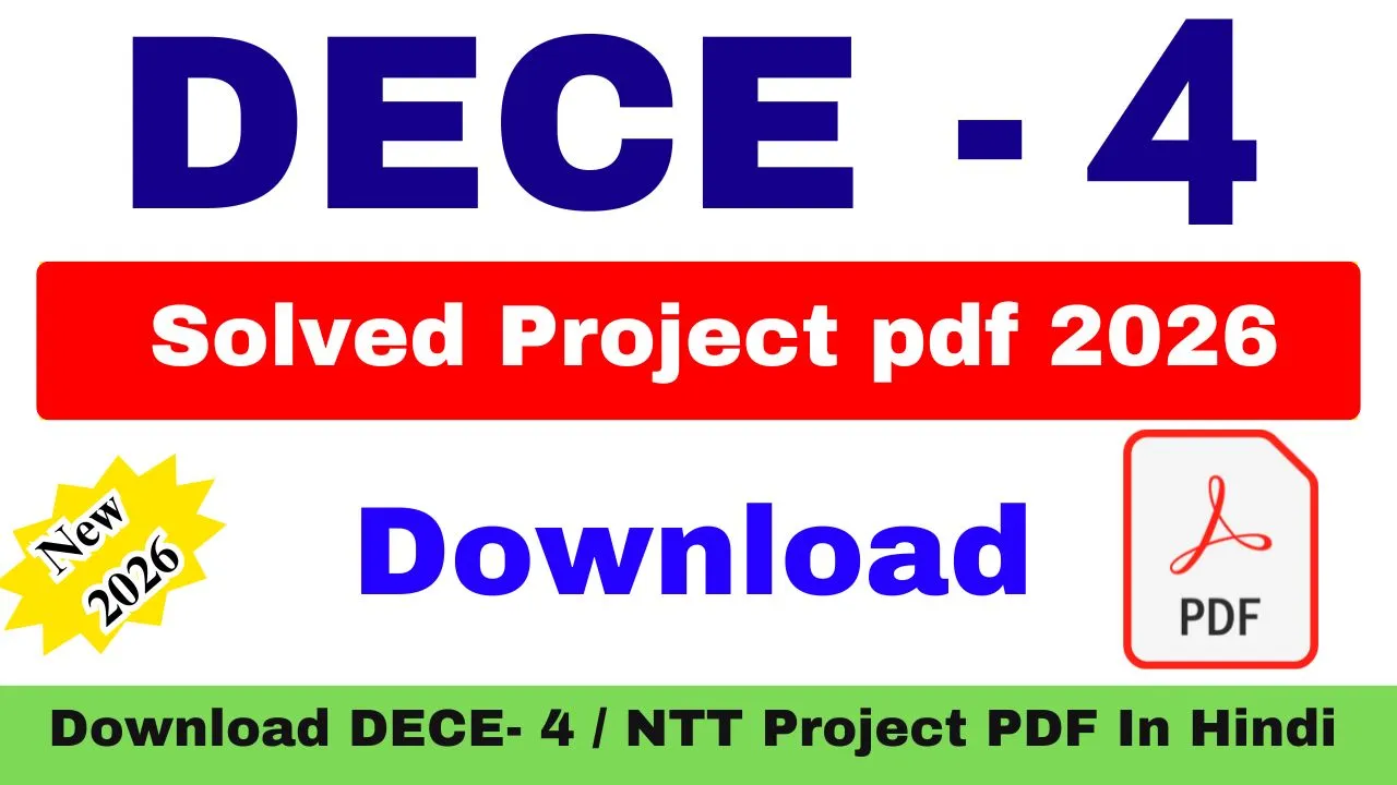 DECE-4 Solved Project pdf English Medium 2026 | DECE-4 Project Work pdf ...