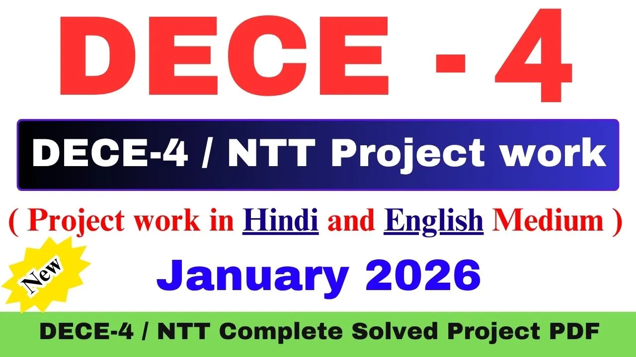 Comp 4 Project DECE 4 Project PDF in English Medium 2026 » EXAM LINK